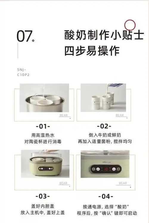 香肠派对容器直装使用指南发布