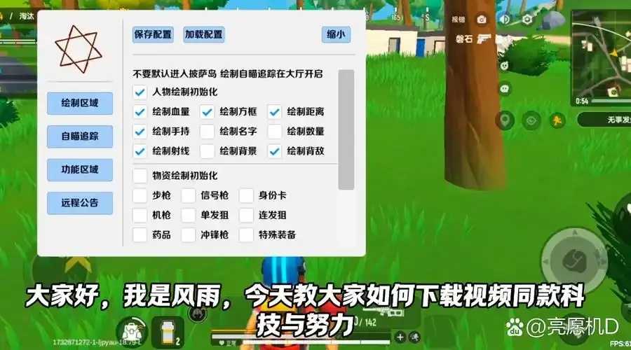 香肠派对容器直装消息确认