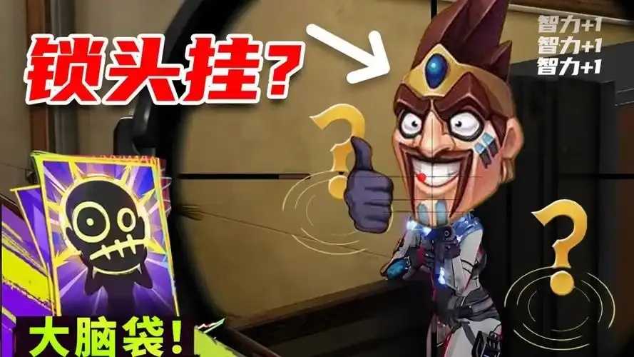 香肠派对锁头外挂PC使用教程 香肠 派对 锁头 外挂 PC 使用 教程 第1张 香肠派对锁头外挂PC使用教程 香肠 派对 锁头 外挂 PC 使用 教程 第1张