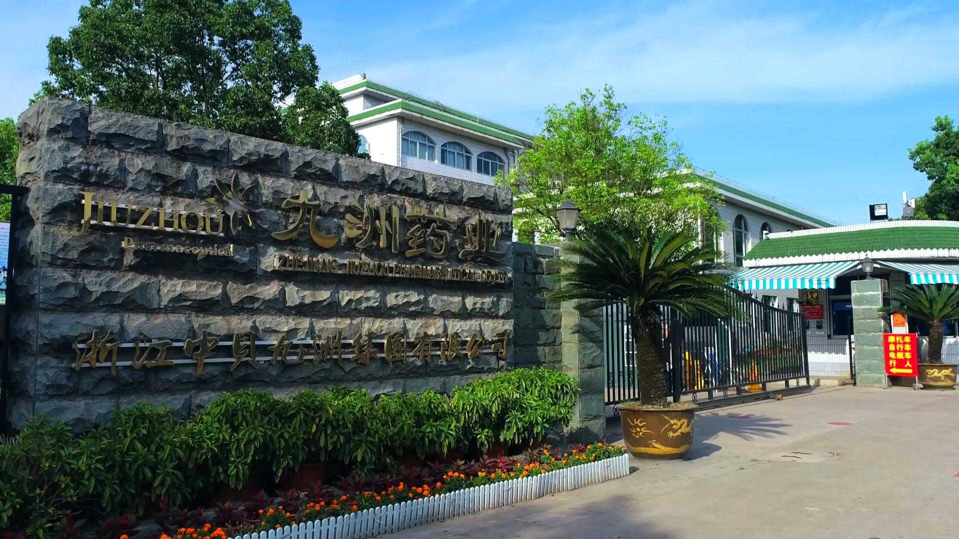 香肠派对物资透视设置位置