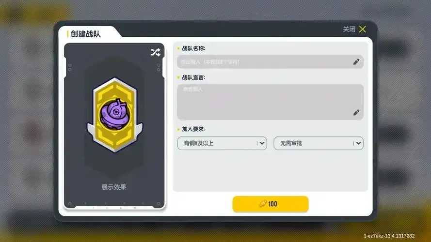 香肠派对心动官网攻略  香肠 派对 心动 官网 攻略 第1张