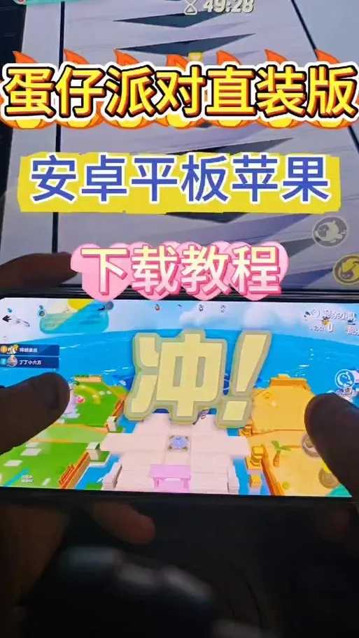 香肠派对直装框架教程分享 香肠 派对 直装 框架 教程 分享 第1张 香肠派对直装框架教程分享 香肠 派对 直装 框架 教程 分享 第1张