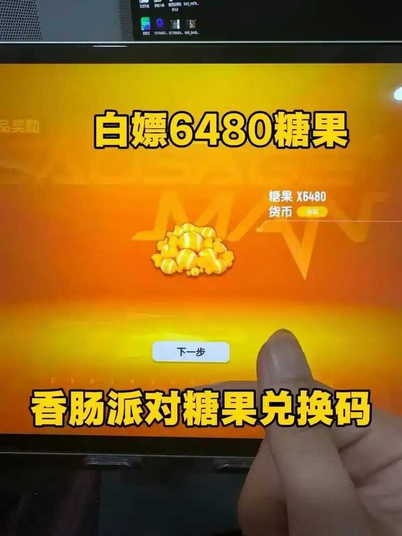 香肠派对直装外挂2025曝光 香肠 派对 直装 外挂 20 25 曝光 第1张 香肠派对直装外挂2025曝光 香肠 派对 直装 外挂 20 25 曝光 第1张