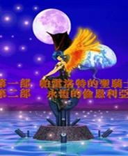 香肠派对租号平台推荐及使用注意事项