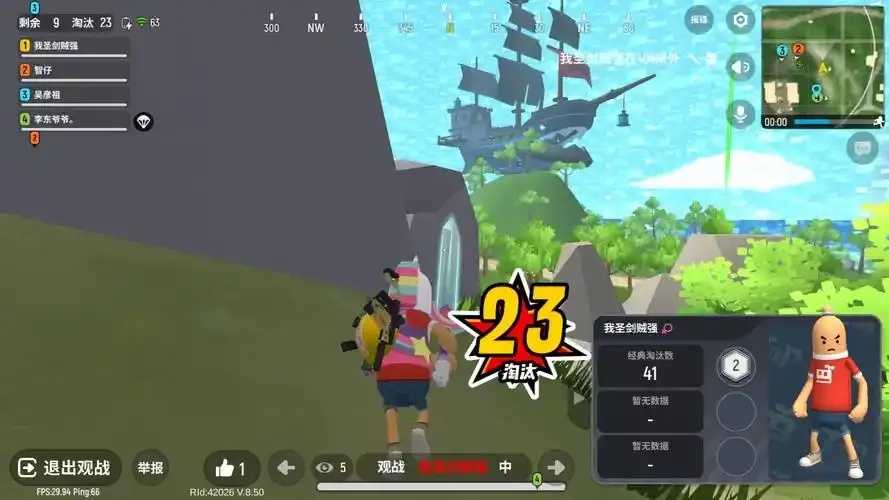 香肠派外挂下载指南
