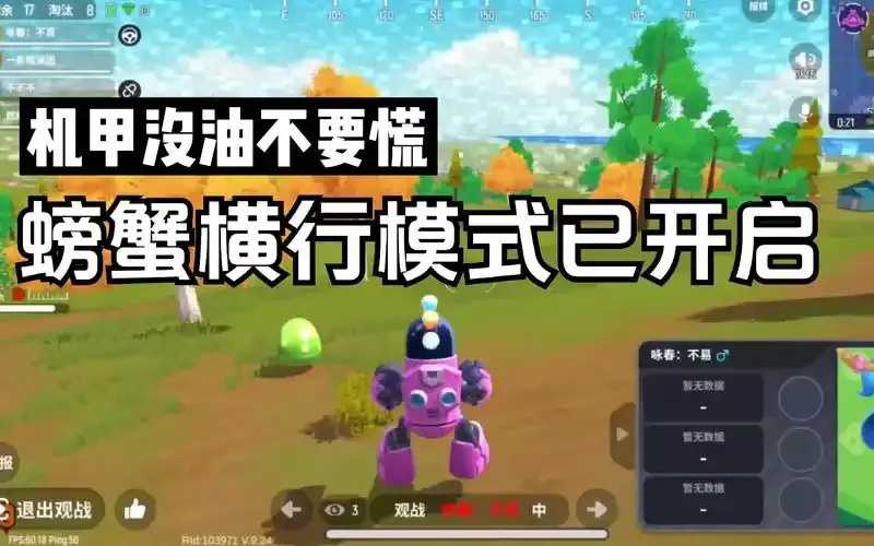香肠派外挂制作教程