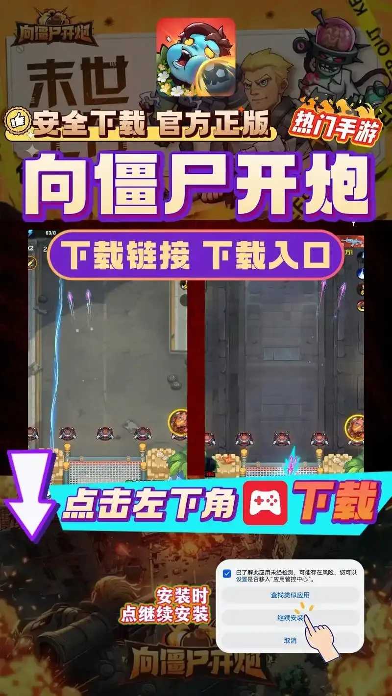 向僵尸开官网入口设计优化策略  向僵 尸开 官网 入口 设计 优化 策略 第1张