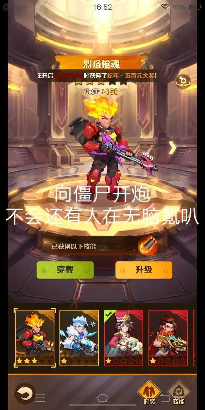 向僵尸开炮辅助是否封号
