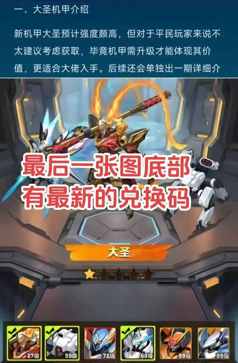 向僵尸开炮秒杀辅助工具阿狸下载及使用教程 向僵 尸开 炮秒 杀辅 助工 具阿 狸下 载及 第1张 向僵尸开炮秒杀辅助工具阿狸下载及使用教程 向僵 尸开 炮秒 杀辅 助工 具阿 狸下 载及 第1张