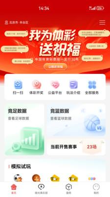 向僵尸开炮升级顺序揭晓