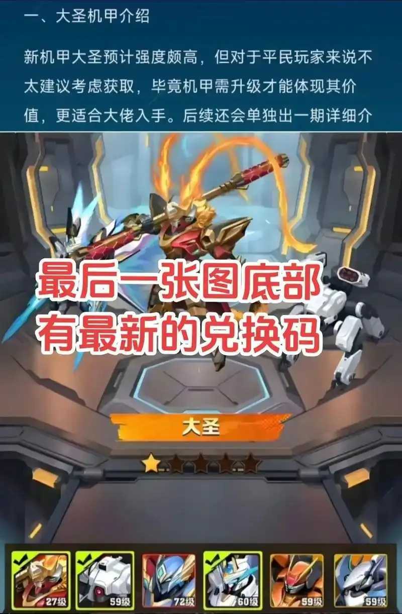 向僵尸开炮微信小程序辅助科技开发与应用