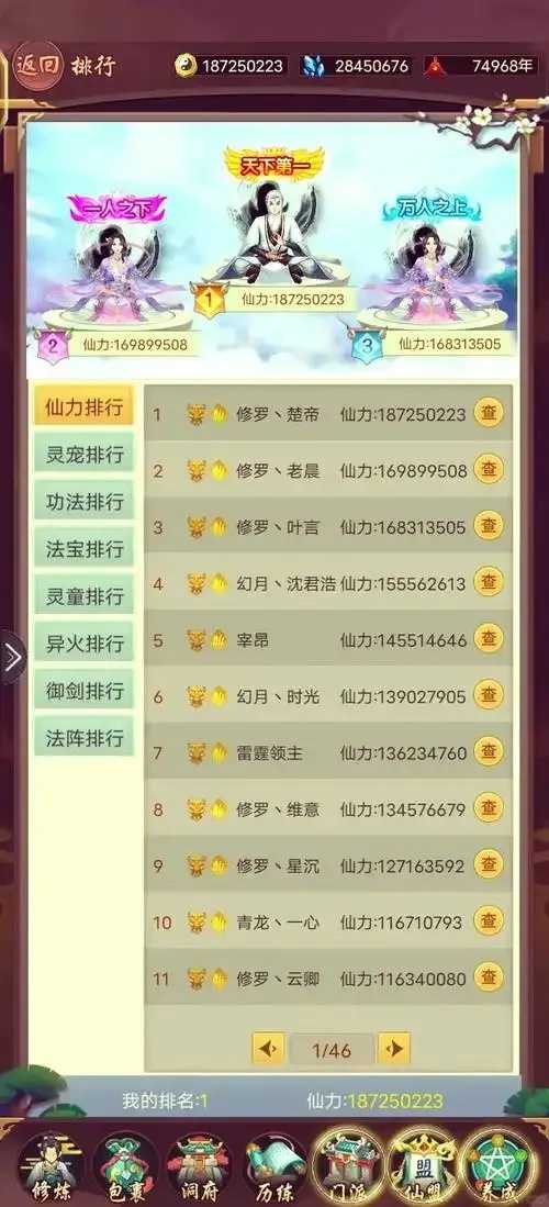 逍遥辅助官网，解锁游戏新境界