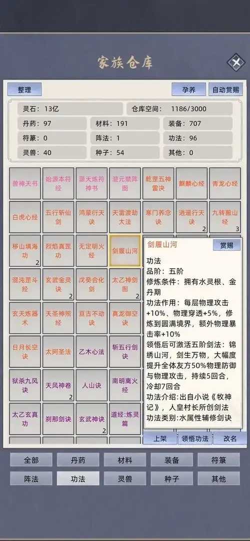 小小修仙脚本曝光 小小 修仙 脚本 曝光 第1张 小小修仙脚本曝光 小小 修仙 脚本 曝光 第1张