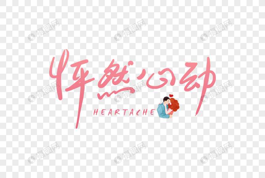 心动小镇:科技辅助发展探索 心动 小镇 科技 辅助 发展 探索 第1张 心动小镇:科技辅助发展探索 心动 小镇 科技 辅助 发展 探索 第1张