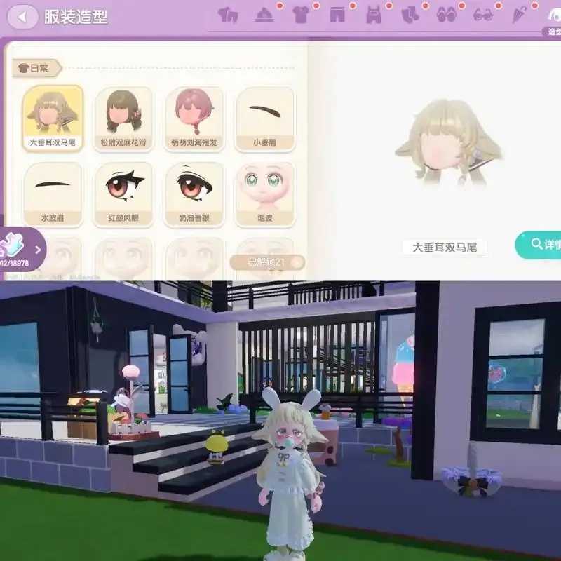 心动小镇MOD无限金币作弊菜单曝光