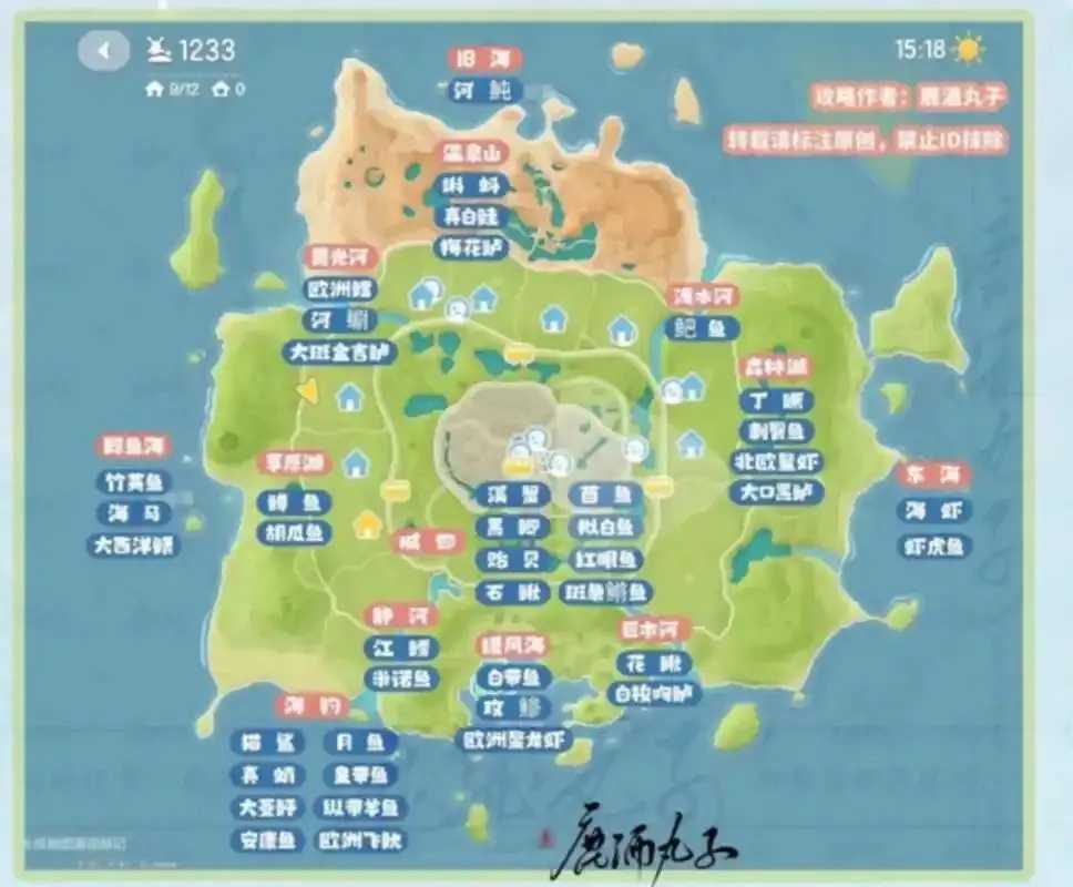 心动小镇采集脚本曝光 心动 小镇 采集 脚本 曝光 第1张 心动小镇采集脚本曝光 心动 小镇 采集 脚本 曝光 第1张