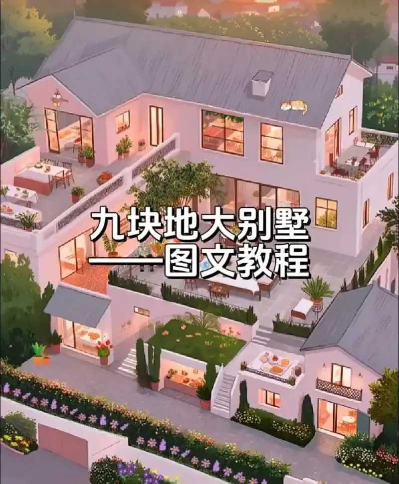 心动小镇脚本采集教程大全 心动 小镇 脚本 采集 教程 大全 第1张 心动小镇脚本采集教程大全 心动 小镇 脚本 采集 教程 大全 第1张