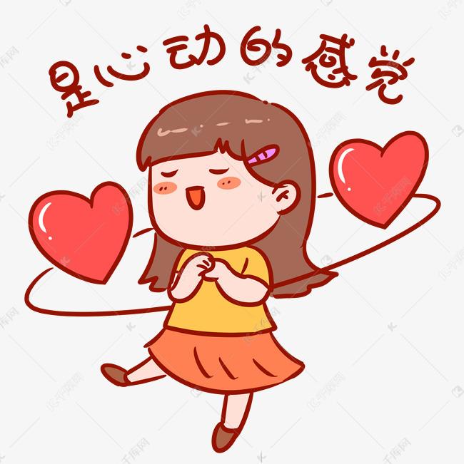心动小镇客服联系方式指南