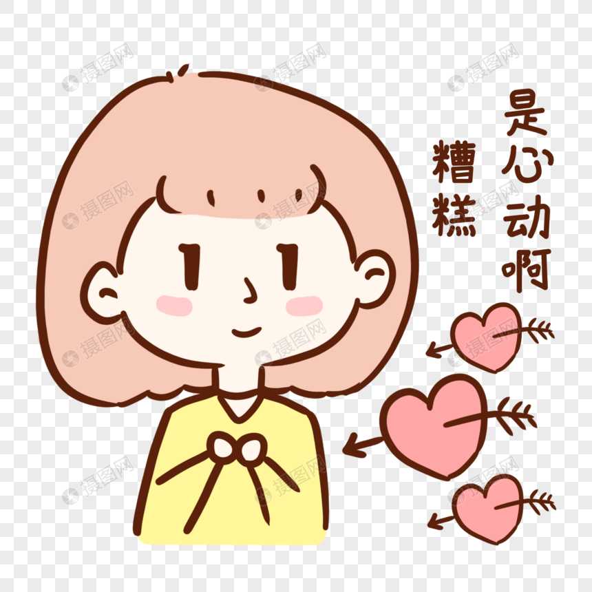心动小镇立刻下载体验浪漫小镇生活