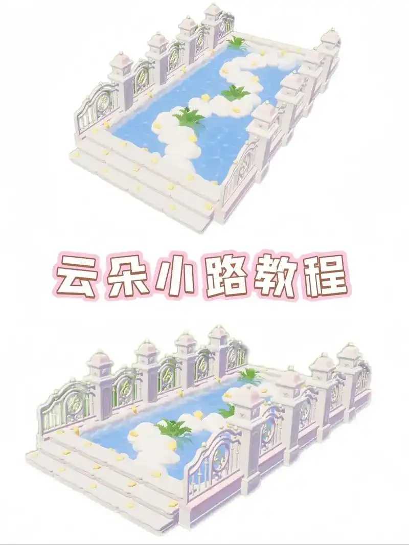 心动小镇全物品破解版攻略 心动 小镇 全物 品破 解版 攻略 第1张 心动小镇全物品破解版攻略 心动 小镇 全物 品破 解版 攻略 第1张