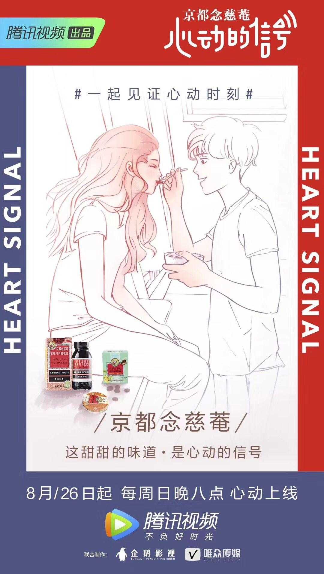 心动小镇外挂公益项目分析  心动 小镇 外挂 公益 项目 分析 第1张