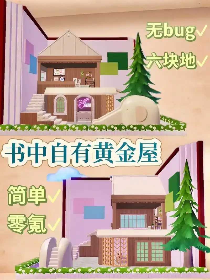 心动小镇自动采集脚本终极版曝光 心动 小镇 自动 采集 脚本 终极 版曝 光 第1张 心动小镇自动采集脚本终极版曝光 心动 小镇 自动 采集 脚本 终极 版曝 光 第1张