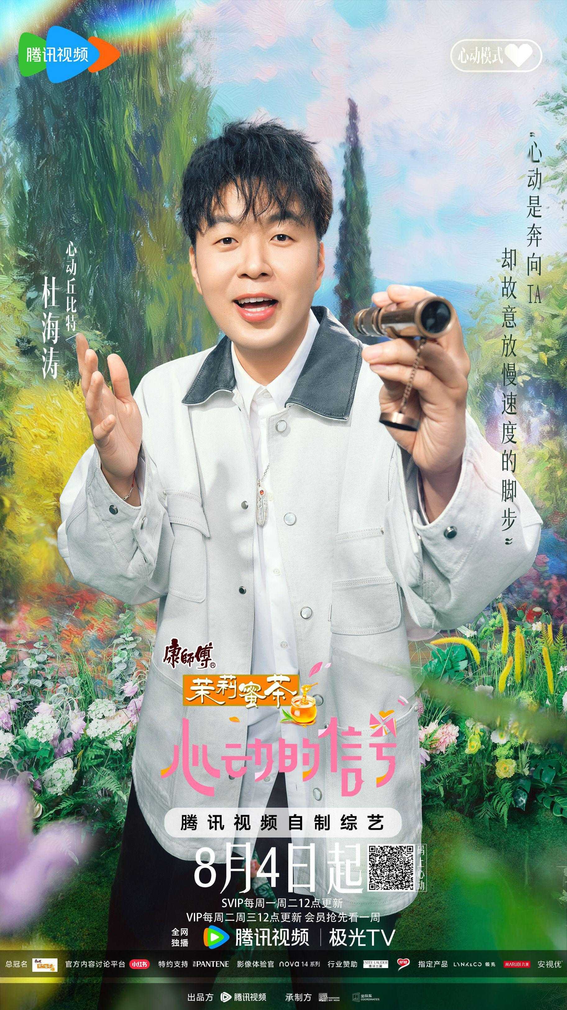心动小镇自动弹琴电脑版来袭