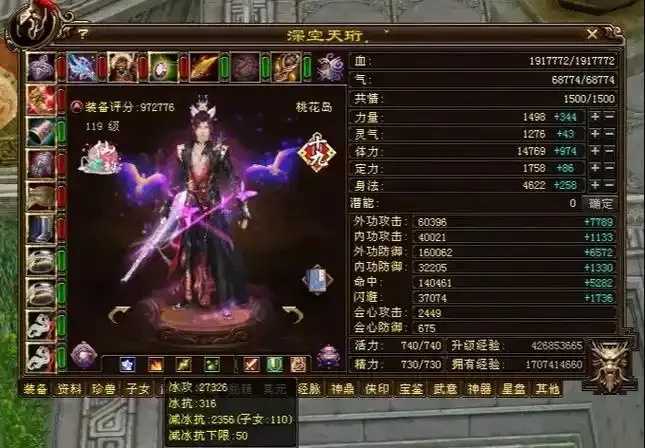 新天龙八部辅助版震撼来袭 新天 龙八 部辅 助版 震撼 来袭 第1张 新天龙八部辅助版震撼来袭 新天 龙八 部辅 助版 震撼 来袭 第1张
