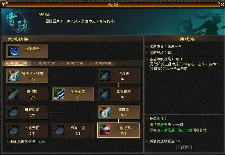 新天龙八部科技软件发展与应用探索 新天 龙八 部科 技软 件发 展与 应用 探索 第1张 新天龙八部科技软件发展与应用探索 新天 龙八 部科 技软 件发 展与 应用 探索 第1张