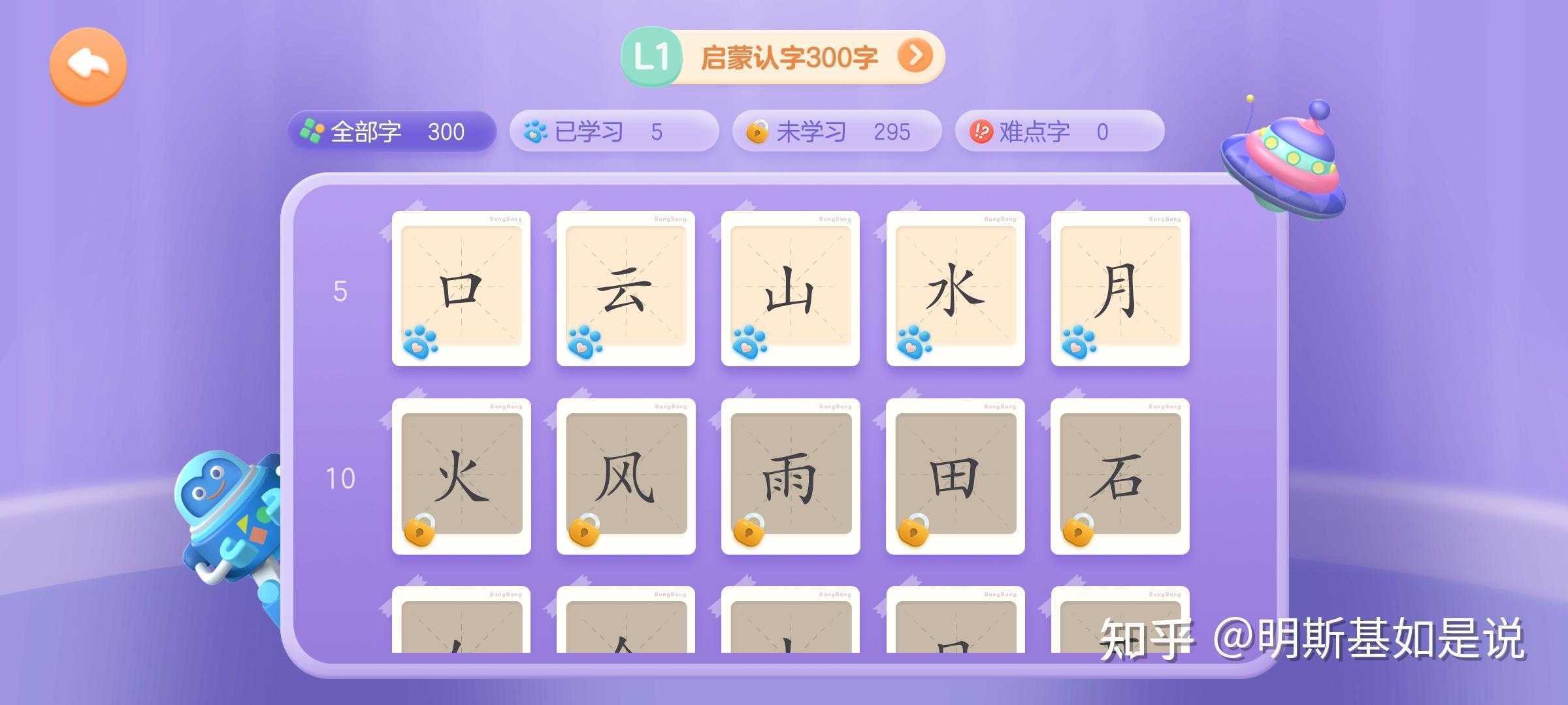 新天龙八部手游辅助挂机脚本分享