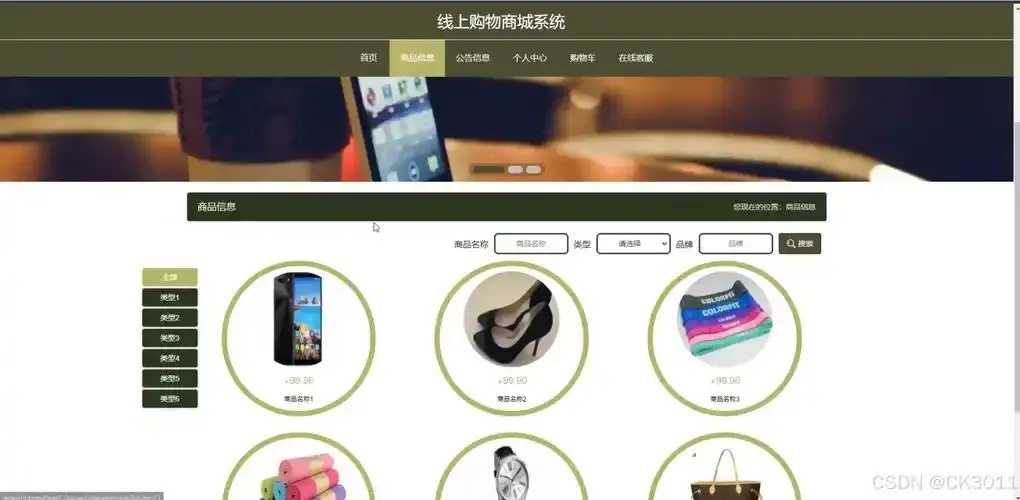 虚拟商品商城源码开发指南