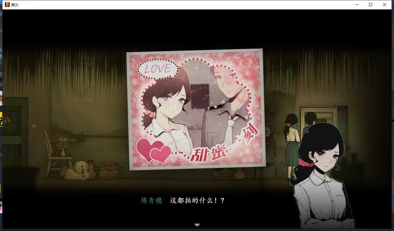 烟火》游戏发布新版本引关注 烟火 游戏 发布 新版 本引 关注 第1张 烟火》游戏发布新版本引关注 烟火 游戏 发布 新版 本引 关注 第1张
