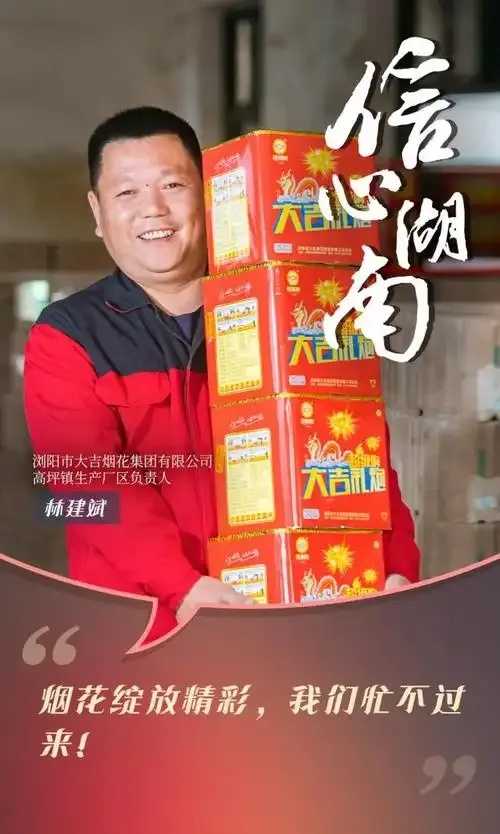 烟火科技官网官网介绍及最新动态
