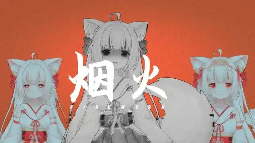 烟火手机版游戏下载官网最新版