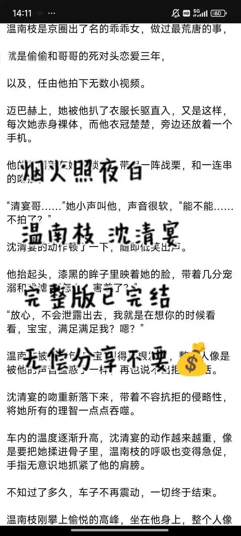 烟火助力在线阅读,探索未知新境界 烟火 助力 在线 阅读 探索 未知 新境 界 第1张 烟火助力在线阅读,探索未知新境界 烟火 助力 在线 阅读 探索 未知 新境 界 第1张