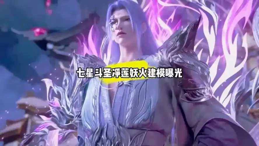 妖火辅助专业评测
