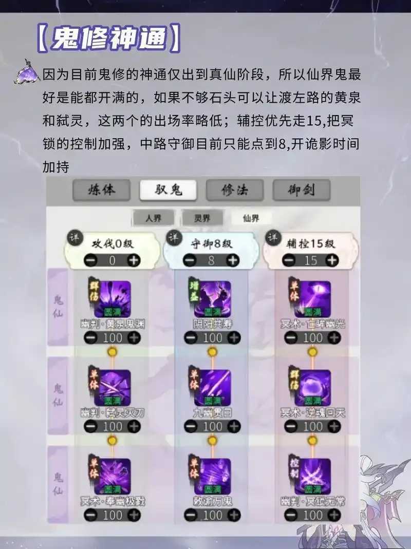 一念逍遥挂机脚本引发关注