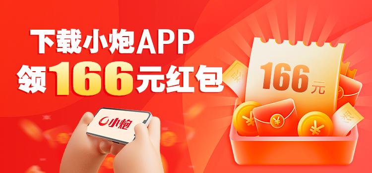 一念逍遥官方下载入口曝光