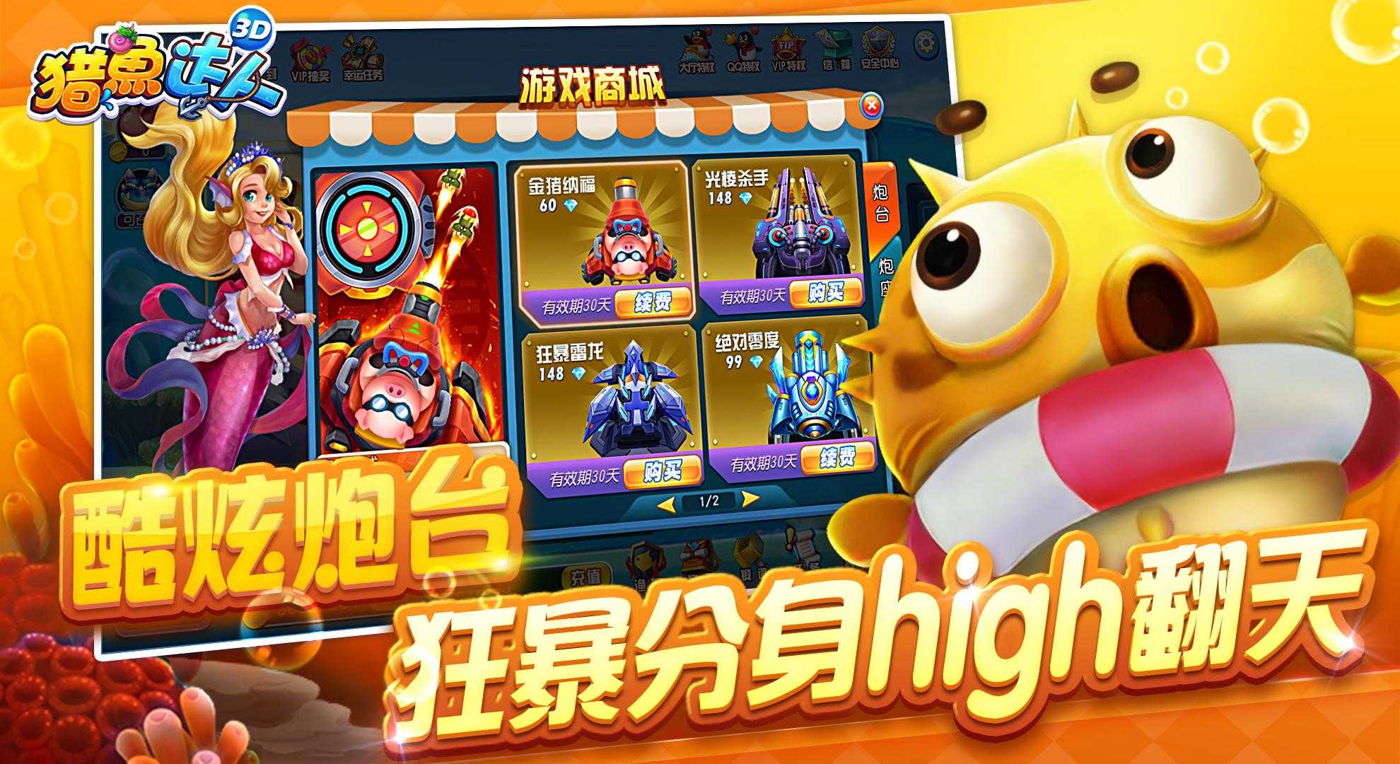 一念逍遥科技：修仙与修魔之争