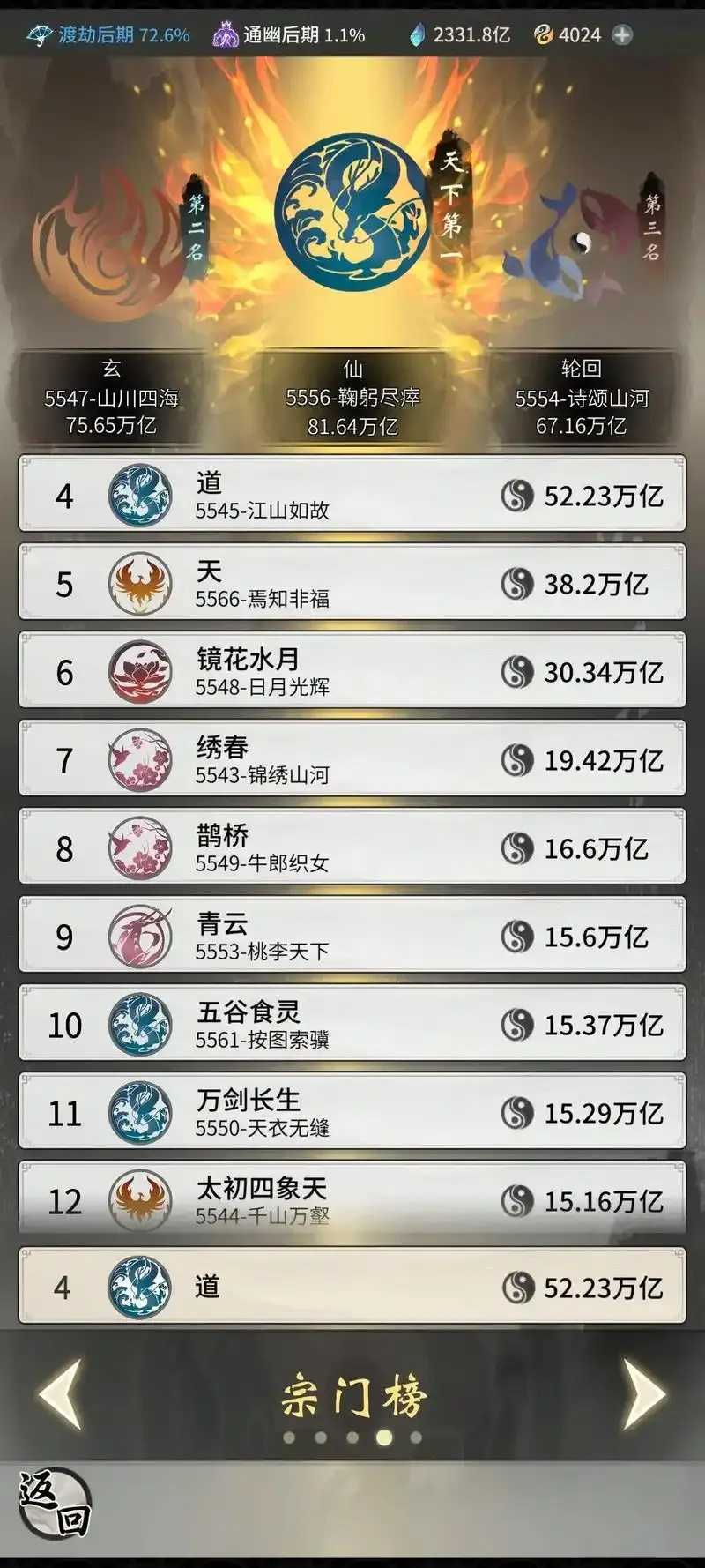 一念逍遥外挂软件下载与使用教程 一念 逍遥 外挂 软件 下载 与使 用教 程 第1张 一念逍遥外挂软件下载与使用教程 一念 逍遥 外挂 软件 下载 与使 用教 程 第1张