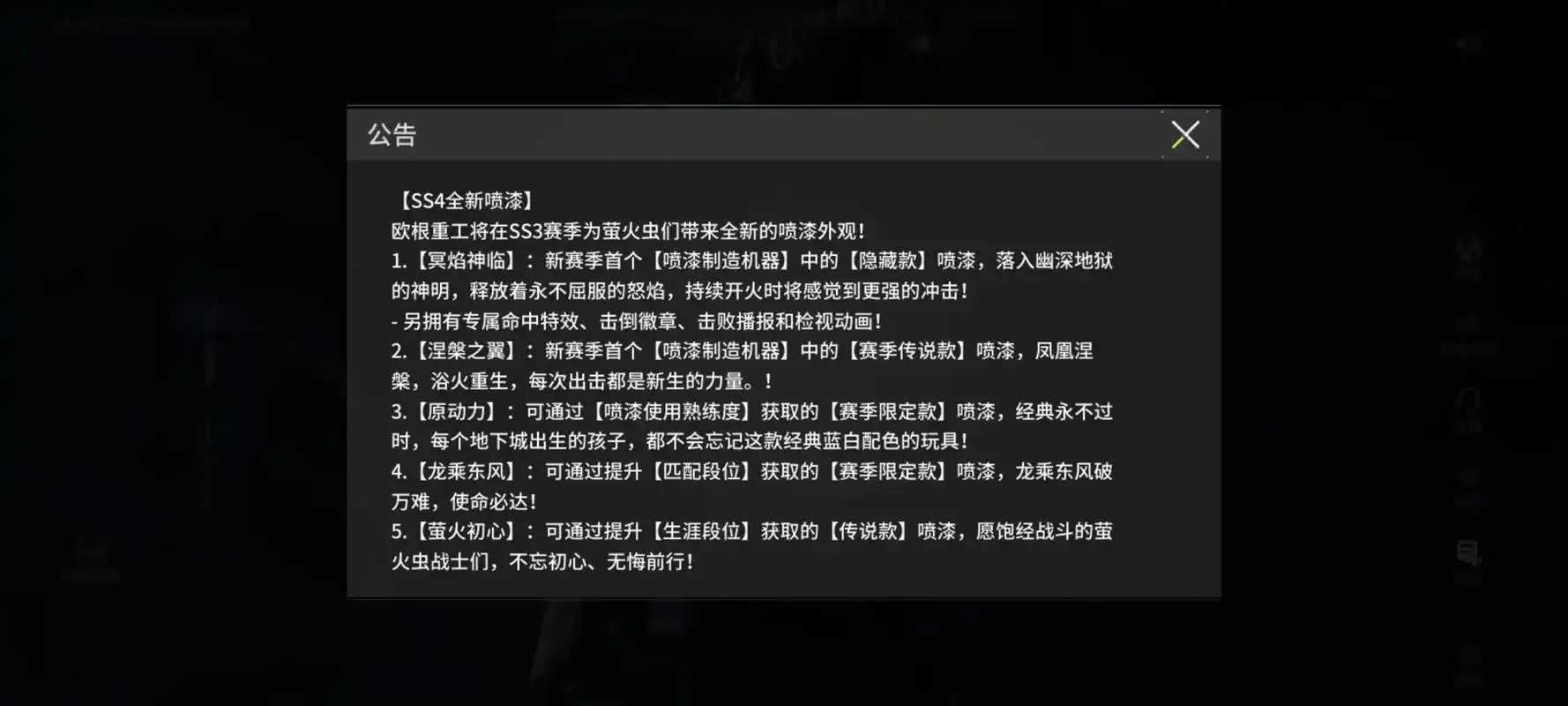 萤火突击辅助脚本免费来袭