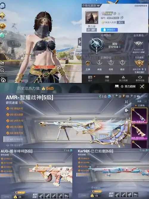 浴火挂机神器曝光
