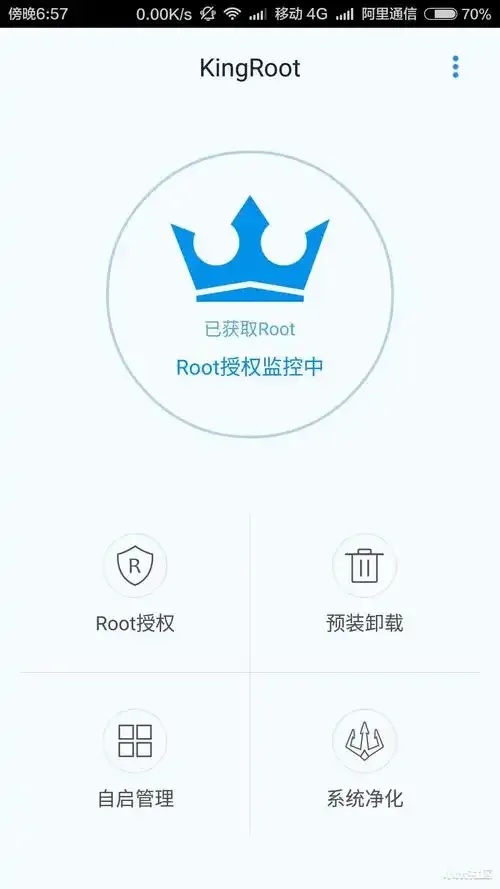 张豪定制一键root事件追踪 张豪 定制 一键 ro ot 事件 追踪 第1张 张豪定制一键root事件追踪 张豪 定制 一键 ro ot 事件 追踪 第1张