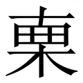 直客sup货源优势与选择指南