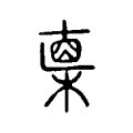 直客货源站，价格震撼到你