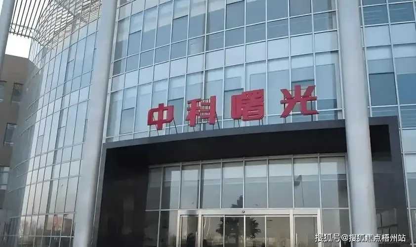 中科曙光核心技术揭秘