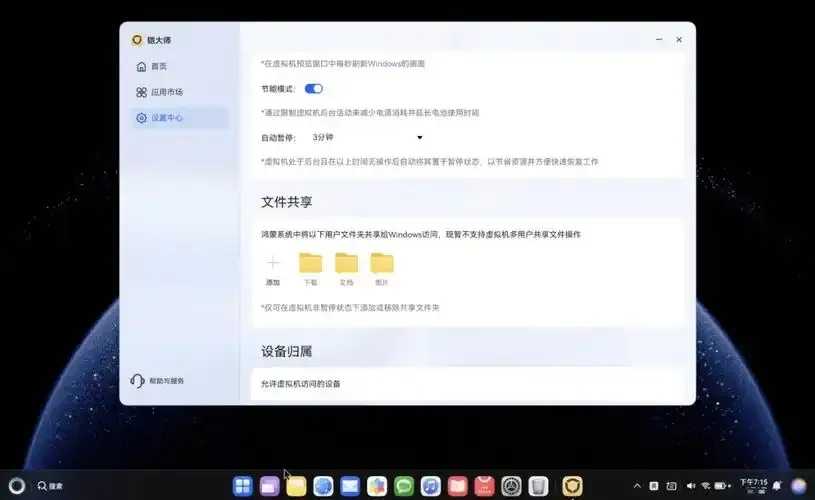 2023虚拟主机平台推荐哪个好性能价格评测