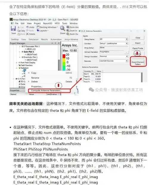 cos文件是什么意思及其定义用途处理方法