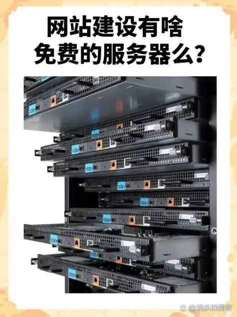 免费虚拟主机服务上线免备案不限量