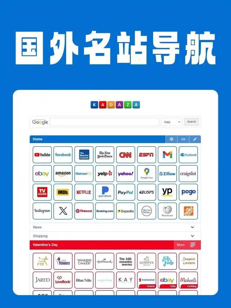 免费虚拟主机申请网址汇总发布